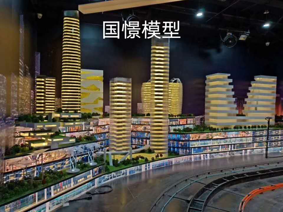 河南蒙古族自治县建筑模型